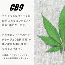 [NINE] CB9 60% リキッド 1ml or 0.5ml カートリッジ アトマイザー 高濃度 カンナビノイド 90% CB9リキッド HHCPM CBD CBN CBG テルペン 510 規格 スレッド デバイス バッテリー ヴェポライザー 対応 タバコ e-liquid chill time HHC THC Free タバコ 合法リキッド 国産 3