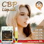 [Rich] CBP リキッド 1ml or 0.5ml カートリッジ アトマイザー 高濃度 高体感 カンナビノイド 90% CBPリキッド H4CBD CBG CBN CBD テルペン 510 規格 スレッド デバイス バッテリー ヴェポライザー chill time リラックス HHC THC Free 合法リキッド 国産 日本産 タバコ