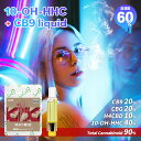 10-OH-HHC 40% CB9 20% リキッド 1ml or 0.5ml カートリッジ アトマイザー 高濃度 カンナビノイド 90% 10-OH-HHCリキッド CBD CBN CBG og kush テルペン 510 スレッド デバイス バッテリー ヴェポライザー 対応 日本製 e-liquid chill time THC HHC Free 合法リキッド