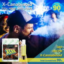 [X-CAN] X-Cannabinoid 50%-70％ リキッド 1ml