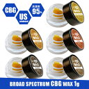 CBG ワックス 1g WAX 高濃度 95% シャッター 選べる 12種類 日本製 CBGワックス ...