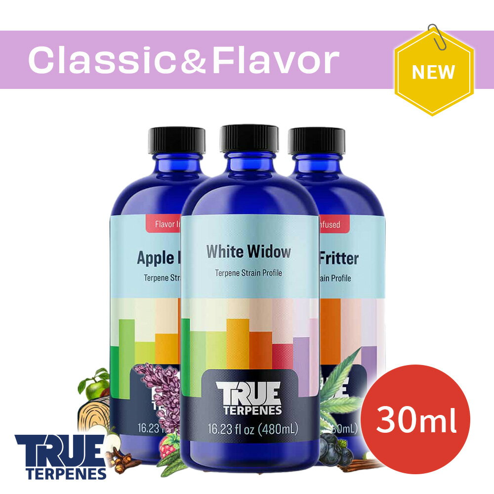 TRUE TERPENES 『NEW Flavor』 CBD テルペン 30ml 香料 原料 リキッド カートリッジ テルペンフレーバー 天然テルペン USA産 ベイプ VAPE 電子タバコ CBN CBG CBC オーガニック oil オイル ワックス シーシャ