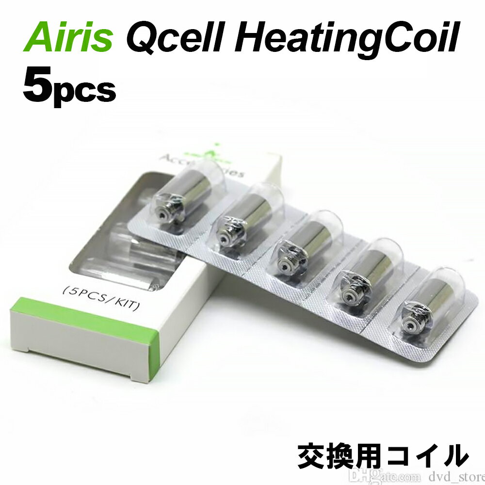 Airistech airis QQ ワックス用 Qcell 交換コイル 5個 セット 510 ワックス 交換用 コイル 専用コイル Quaser クエーサー アイソレート CBD CBN CBG ヴェポライザー用 ベポライザー用