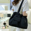 【1日限定★要エントリ―】2点購入P10、3点購入P20 ドローストリング 2way 巾着 ショルダーバッグ 大きめ きれいめ レディース 斜めがけバッグ ワン...