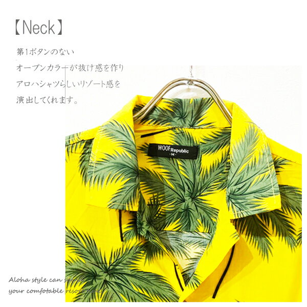 ヤシの木 アロハシャツ ハワイシャツ シャツ レディース ブラウス 半袖 夏 ユニセックス イエロー 黒 白 花柄 ボタニカル柄 プリント 薄手 カジュアル リゾート ビーチ カップル メンズ 学園祭 文化祭 イベント 海 修学旅行