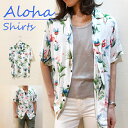 フラミンゴ アロハシャツ ハワイシャツ シャツ レディース ...