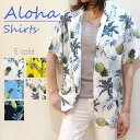 【150円OFFクーポン配布中】アロハシャツ メンズ レディ...