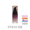 【あす楽】 目元用 美容液 『マジェステファニー アイセラム 30ml』スキンケア 目 潤い 浸透 うるおい 保湿 角質ケア ハリ ツヤ エイジングケア コスメ 美容部員 トレンド インスタ映え 化粧品 プレゼント ギフト マジェスティ majestephanie 日本製【送料無料】