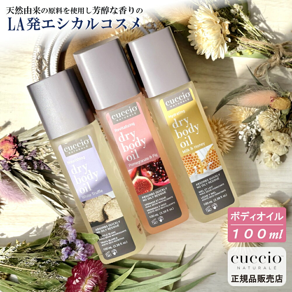 ڤڡۥ ɥ饤ܥǥ 100ml(3ι꤫1Ӳ&ߥ륯ϥˡۥ磻ȥȥ) cu...