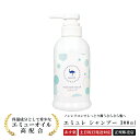 【あす楽】 エミュレ ヘアソープ 300ml 【3980円 税込 以上で 送料無料 】シャンプー ノンシリコン 鉱物油 合成香料 着色料無添加 ヘアケア 潤い しっとり サラサラ きしまない 毛 ヘア 泡立ち…