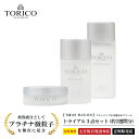 【正規品】 ドクターセレクト トライアル 3点セット ( クレンジング 30g & 化粧水 20ml & 美容クリーム 8g ) 約2週間分 白金 ヒアルロン酸 コラーゲン 美容液 スパ エステ 美容 コスメ お試しセット Dr.Select TORICO PLATINUM [ 送料無料 ][ 土日祝日発送 ]