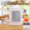 【最強翌日配送】アルピジョン アルピュア ディープウォーター1000ml 詰替え用 (化粧水)美容室専売品 ヒアルロン酸 コラーゲン プラセンタ ミネラルイオン還元水 潤い スキンケア 毛穴汚れ 黒ずみ アトピー肌 低刺激 サロン専売 ALPSion 送料無料 土日祝日発送