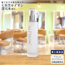 【あす楽】アルピジョン アルピュア ブースターセラム100ml(美容液)美容室専売品 導入美容液 ヒアルロン酸 プラセンタ コラーゲン ヒト幹細胞培養液 ミネラルイオン還元水100％ 低刺激 スキンケア シトラス サロン専売 ALPSion 新生活 送料無料 土日祝日発送 1