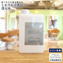 【あす楽】アルピジョン アルピュア イオンシャワー 1000ml 詰替え用 (洗顔ミスト)美容室専売 洗顔 スプレー 顔 ミネラルイオン還元水100％ スキンケア 毛穴汚れ 黒ずみ ニキビ肌 アトピー肌 低刺激 子供 サロン専売 ALPSion 新生活 送料無料 土日祝日発送対応