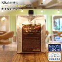 【あす楽】アルピジョン アルピュア ホホバオイルシャンプー 1000ml 詰め替え用美容室専売品 オーガニック ホホバ オイル 抗酸化 低刺激 潤い 保湿 オイルシャンプー コスメ ヘアケア サロン専売 ALPSion jojoba 新生活 土日祝日発送