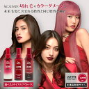 【最強翌日配送】ウエラ アルタイムリペア ミラクルヘアトリートメント ヘアオイル ナイトトリートメント 95ml ヘア カラー トリートメント ダメージ 切れ毛 集中 洗い流さないトリートメント 美容院 美容室専売品 ダメージケア ヘアミルク ヘアミスト WELLA ULTIME REPAIR