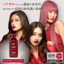 【最強翌日配送】ウエラ アルタイムリペア シャンプー 250ml ヘア カラー ノンシリコン シャンプー ダメージ 切れ毛 集中 美容院 美容室専売品 ダメージケア WELLA ULTIME REPAIR