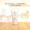 【最強翌日配送】アミノ酸トリートメント レラパルガ『パルガ・ ヘアコンディショナー アクア&リッチ 20g トラベルサイズ』美容室専売品 サロン専売 ミニボトル...