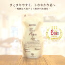 【最強翌日配送】 アミノ酸トリートメント 『パルガ ヘアコンディショナー アクア&リッチ 500g 詰替用』レラパルガ サロン専売品 トリートメント アミノ酸 美容室専売品 ノンシリコントリートメント 詰め替え ダメージケア ハリコシトリートメント インバス ギフト parga