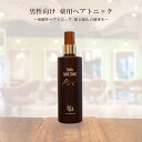 【最強翌日配送】ヘアトニック メンズ 医薬部外品 『薬用レラトニック P&C 125ml(リニューアル版)』レラパルガ 美容室専売品 育毛 フケ かゆみ 抜毛 ...