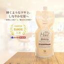 【あす楽】レラパルガ アミノ酸シャンプー『パルガ・ヘアソープ ハード1,000ml 詰替用』美容室専売品 シャンプー レラ パルガ サロン専..