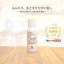 レラパルガ アミノ酸シャンプー 『パルガ・ヘアソープ ソフト 30ml トラベルサイズ』美容室専売品 レラ・パルガ サロン専売 ミニボトル 低刺激 保湿 補修 安心 優しい ダメージケア うるおい ふんわり まとまる ギフト コスメ parga プレゼント