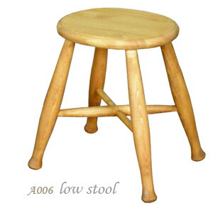 乐天商城 - アトリエロースツール atelier low stool カントリー　パイン材
