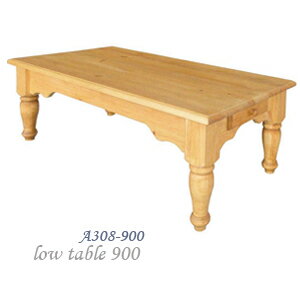 乐天商城 - 【送料無料】ローテーブル900 A308-900 low table 900 カントリー パイン材