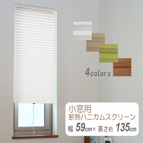 Ǯϥ˥ॹ꡼59cm⤵135cm åѡǮϥ˥ॹ꡼󡡥ϥ˥ॷɡϥ˥ॷɡθ