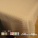 撥水テーブルクロス 約140cm×約240cm 日本製 撥水加工