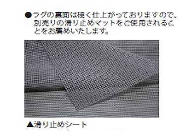 ラグマット ベルギー製 スプリングヴァレー パークアベニュー 200cm×250cm 既製サイズ Park Avenue 無地カーペット 防炎試験番号申請中 [3]