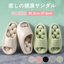 健康サンダル レディース メンズ 男女兼用 サンダル スリッパ 足つぼ マッサージ 厚底 室内 ルームシューズ シャワーサンダル お風呂 EVA 防水 軽量 快適 洗える 滑りにくい 送料無料