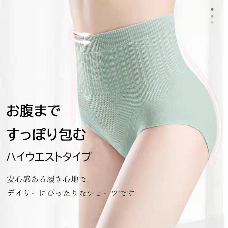 2点セット ハイウエストショーツ レディース ...の紹介画像3