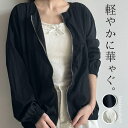シアーブルゾン シアー アノラック パーカー UVカット シアートップス レディース シアー パーカー シアー素材 uvパーカー ショートコート パーカー UV...