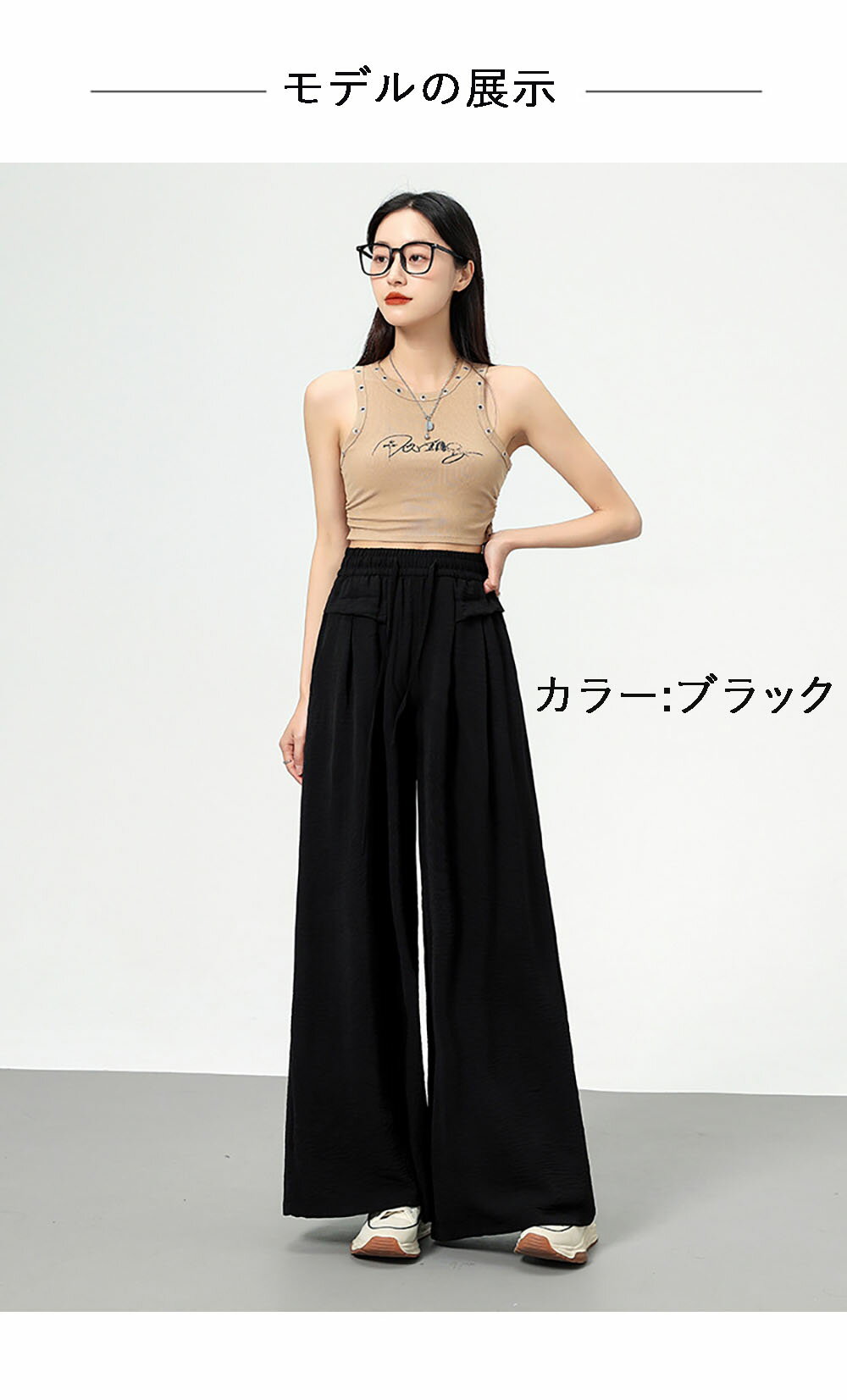 速乾 UVカット イージー フレアパンツ レディース ボトム パンツ チノパンツ ワイド ウエストゴム ポケット きれいめ リラックス リサイクルポリエステル エコ 24S/S 春 夏 M/L/LL/LLLサイズ