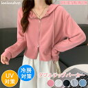 パーカー レディース 春 春服 ダブルジップパーカー パーカ ダブルジップ 薄手 白 黒 Mサイズ Lサイズ XLサイズXXLサイズパステルカラー かわいい 冷房対策