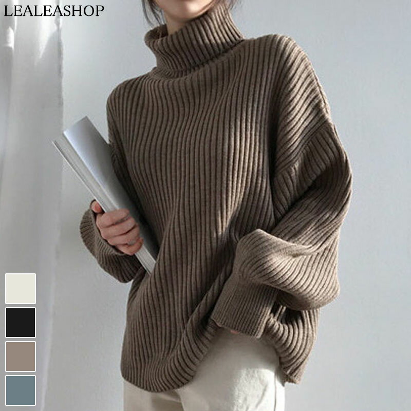 バルーンスリーブ リブニット セーター ニット トップス 長袖 ハイネック ボリューム袖 パプスリーブ ..