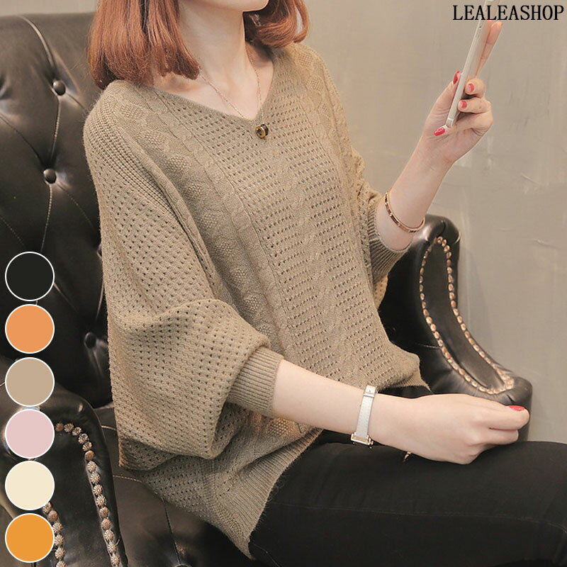 Vネックニット トップス ニット 長袖 ドルマン袖 透かし編み 体型カバー レディースファッション 20代 30代 40代 50代 60代 ワンピスター