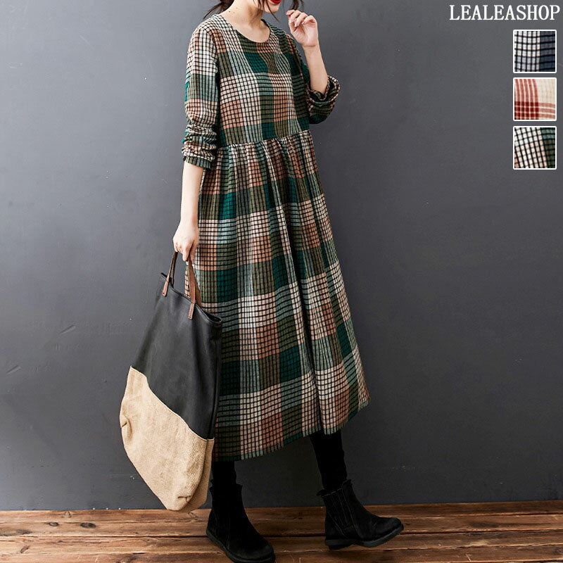 【全店10％OFFクーポン配布中】チェック柄 フレアワンピース ロング レディースファッション ゆったり 楽ちん オーバーサイズ 体型カバー マタニティ カジュアル コットン 綿 ふんわり 40代 50代 60代 ワンピスター 春 秋 冬