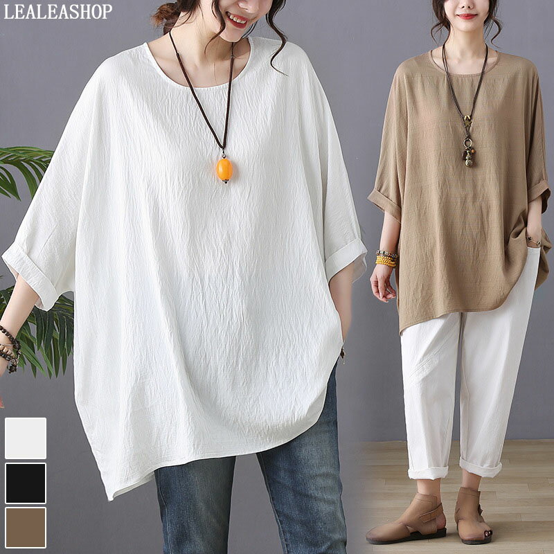 トップス カットソー 無地 きれいめ 体型カバー 二の腕 クルーネック 大きいサイズ ひんやり 用 洗える..