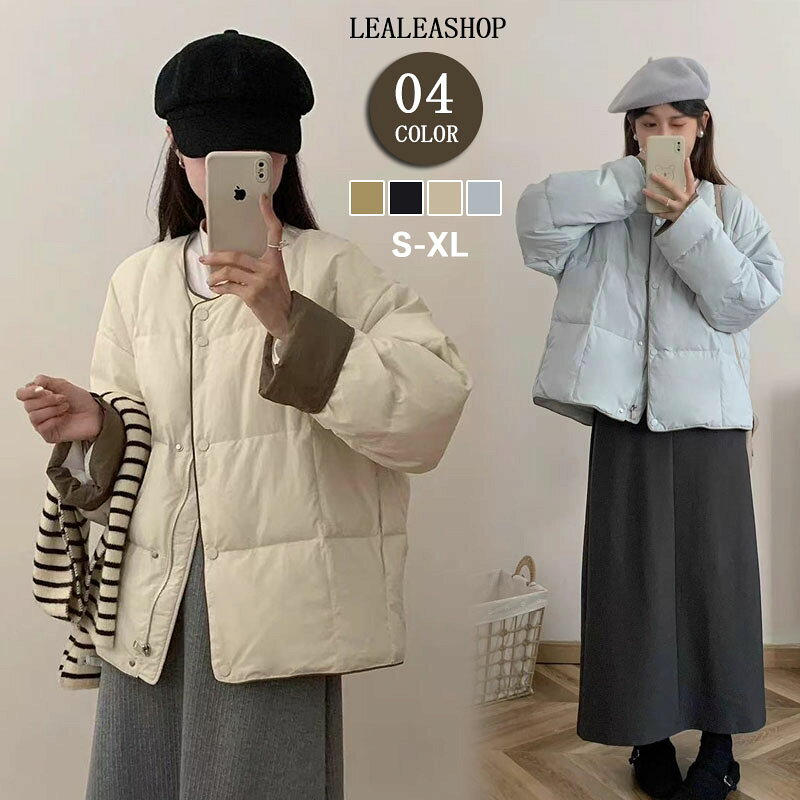 Rakuten - 中綿ダウン キルティングコート レディース トップス 冬 中綿コート キルティングジャケット アウター ノーカラー カジュアル あったか 中綿ジャケット キルトジャケット 大きいサイズ 暖かい 軽量 防寒 低身長 高身長