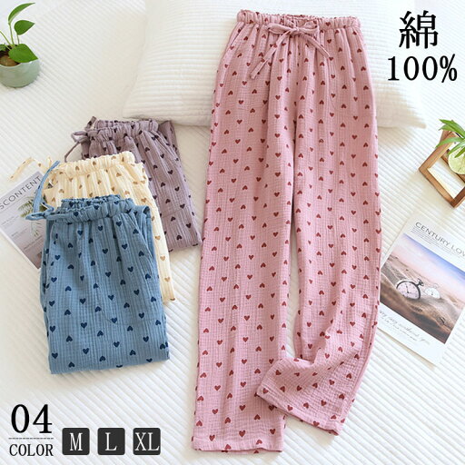 P10倍&スーパーSALE★11%OFF パンツ ルームパンツ パジャマ レディース ポケット付き 春夏 綿 薄手 かわいい 部屋着 ハート柄 ロングパンツ 涼しい 薄手 ウエストゴム ゆったり ハート柄ルームパンツ P10倍&スーパーSALE★11%OFF パンツ ルームパンツ パジャマ レディース ポケット付き 春夏 綿 薄手 かわいい 部屋着 ハート柄 ロングパンツ 涼しい 薄手 ウエストゴム ゆったり ハート柄ルームパンツ