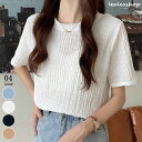 \全品P10倍!1日23:59まで/ クラッシュジャガード Tシャツ レディース トップス 半袖 シワ加工 プルオーバー 春 夏 ノアル 送料無料(4)