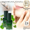 【2本セット】CICA 美容液 日本製 国産 シカ ドクダミ cica ジェル コラーゲン ニキビ セラミド レチノール ツボクサ 配合 殿堂コスメ スキンケア ジェルクリーム 保湿 肌荒れ ビタミン 肌荒れ 保湿成分 ナチュラルセラム はり 弾力 肌トラブル
