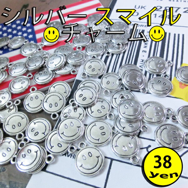 【定形外送料150円】12mm チャーム スマイル ニコちゃん パーツ ハンドメイド アクセサリー