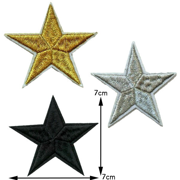 ★定番のスターの可愛いワッペン★【定形郵便 100円】スター 大 星 軍隊 ワッペン 刺繍 アップリケ ミシン手芸 国旗 アメリカ