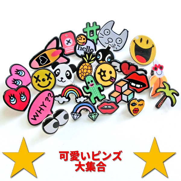 Rakuten - 全25種 No,15〜25 ピンズ ピンバッチ