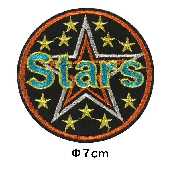 Stars スター ワッペン 刺繍 アップリケ ミシン手芸