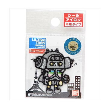 【定形郵便 100円】キングジョー ウルトラマン ワッペン アイロンパッチ 入園 入学