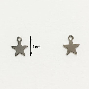 【定形外送料150円】ミニシルバースター 10mm チャーム スター 星 パーツ ハンドメイド アクセサリー